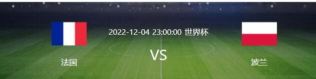 2022年7月20日，布雷默带着意甲最佳后卫的头衔来到斑马军团，并渴望在此证明自己的价值。